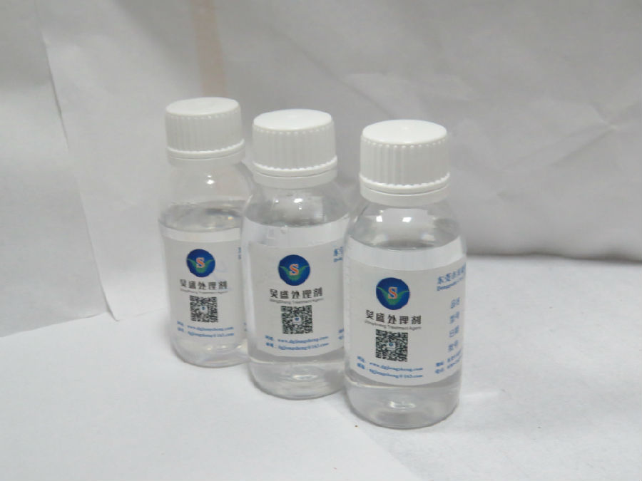 炅盛附著力促進劑