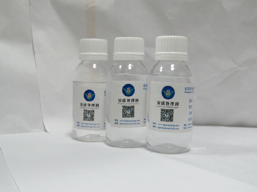 炅盛附著力促進(jìn)劑