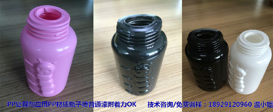 附著力促進劑應用案例